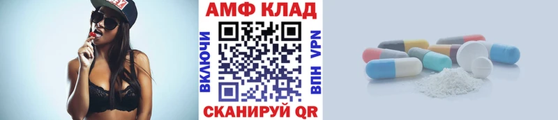 нарко площадка состав  Муравленко  Метамфетамин Декстрометамфетамин 99.9%  закладки 