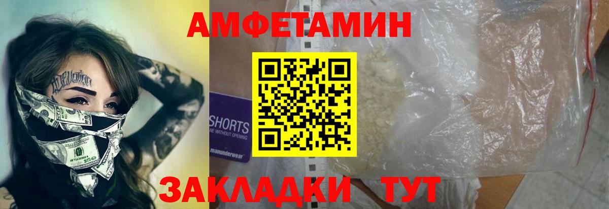 Метамфетамин витя Муравленко