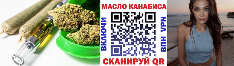 закладки  Муравленко  Дистиллят ТГК вейп с тгк 