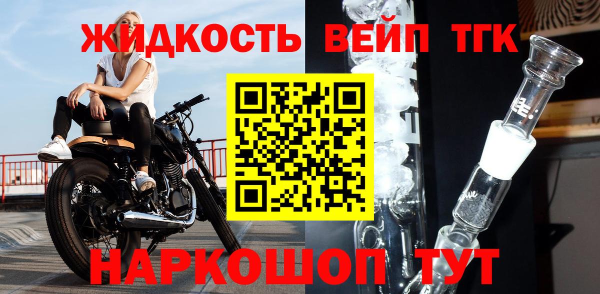 Дистиллят ТГК концентрат  Вход с VPN  Муравленко  Дистиллят ТГК Wax 