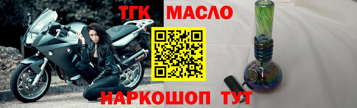 Дистиллят ТГК Wax Муравленко