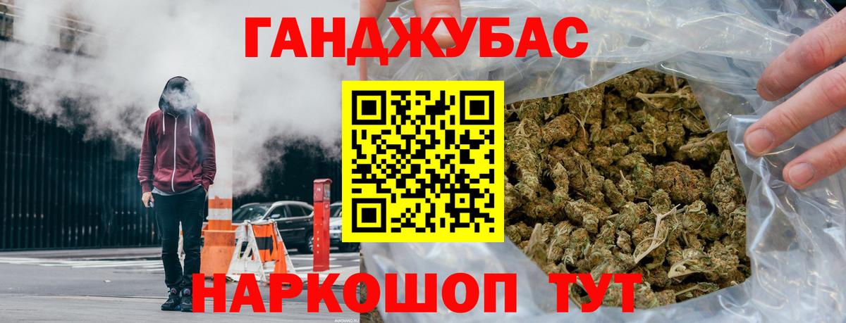 Муравленко  Шишки марихуана Amnesia  Вход с VPN  Конопля план  Конопля гибрид 