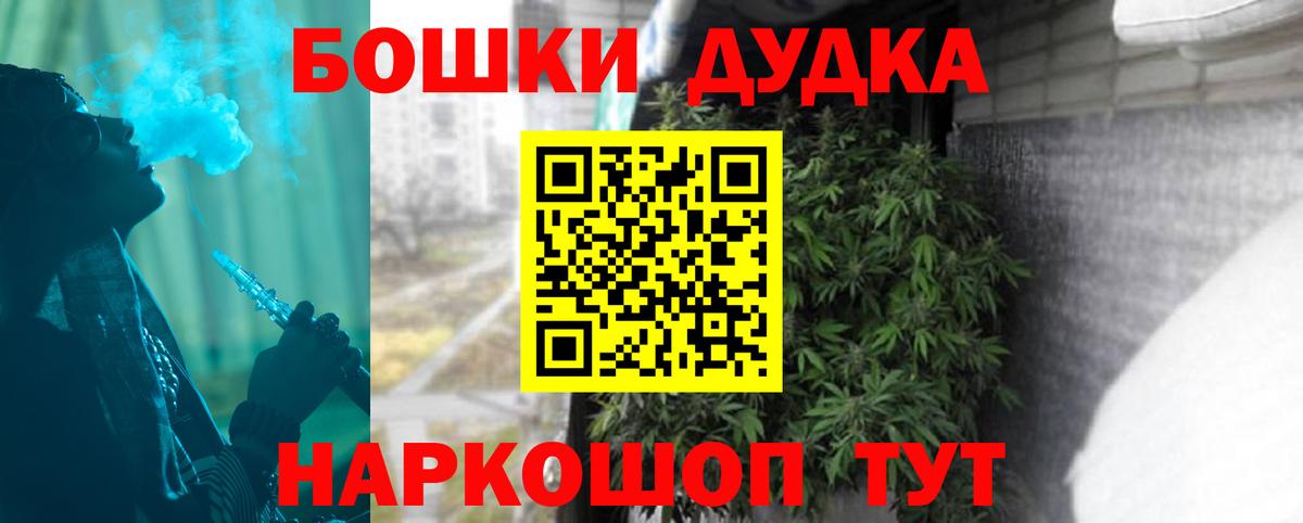 Шишки марихуана гибрид Муравленко